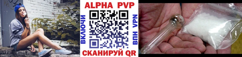 продажа наркотиков  Чадан  A-PVP СК 