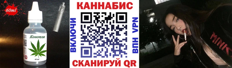 Печенье с ТГК конопля  Чадан 
