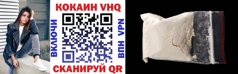 Cocaine 97%  Чадан 