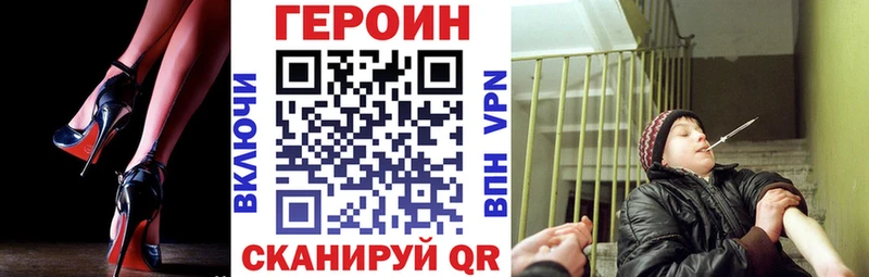 blacksprut ссылка  Чадан  ГЕРОИН герыч 