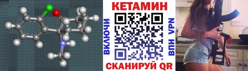 КЕТАМИН ketamine  где найти наркотики  Чадан 