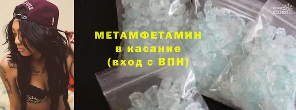 молекула духа Алексеевка