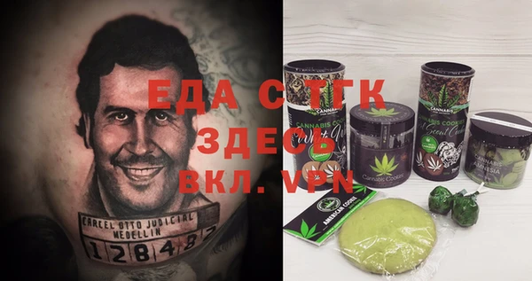 молекула духа Алексеевка