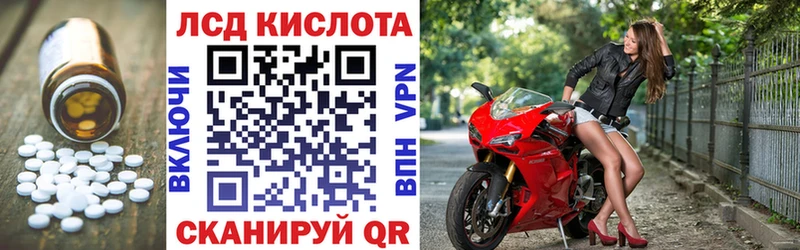 сайты даркнета состав  Чадан  Лсд 25 экстази кислота 
