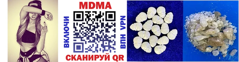МДМА crystal Чадан