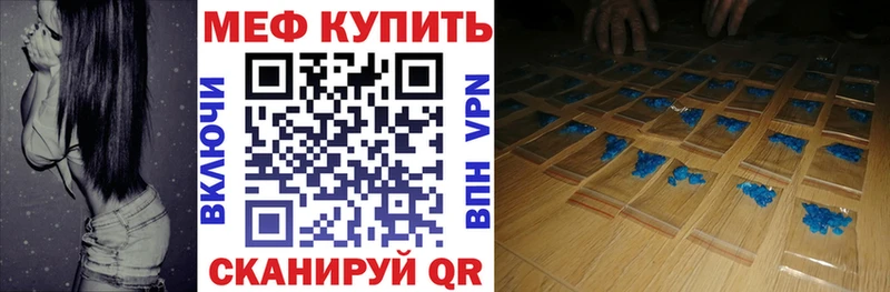 Меф VHQ  Чадан 