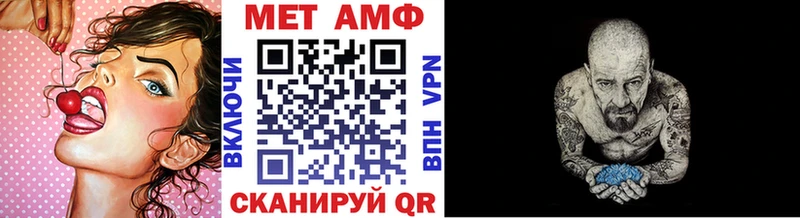 Метамфетамин мет  Чадан 