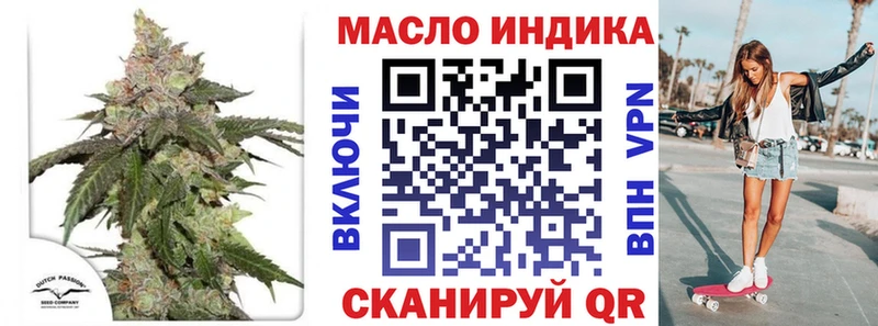 ТГК вейп с тгк Чадан