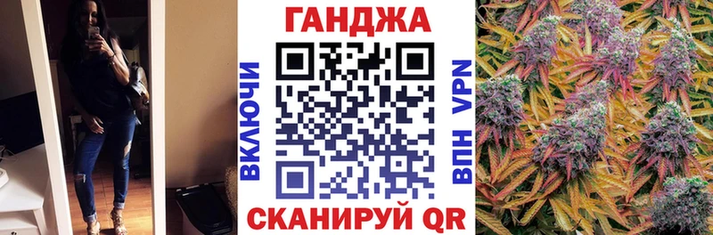 Шишки марихуана THC 21%  закладка  Чадан 